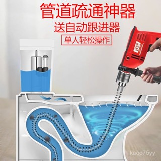 電動下水道疏通神器管道疏通機家用通厠所廚房堵塞捅馬桶疏通工具 馬桶疏通器 通水管神器 水管疏通器