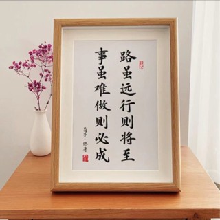 【新品推薦】抖音爆款勵志擺件木框款相框自律擺件書房桌面擺件掛畫辦公室木框
