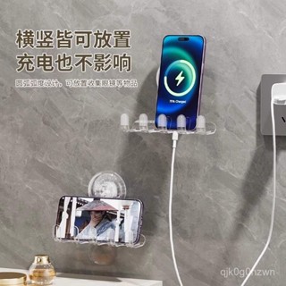 🔥新北出貨🔥吸盤式插座固定器 插座固定器 延長線固定器 插頭固定器廚房吸盤掛鈎免打孔壁掛電器插座電源電綫收納神器卡扣 N
