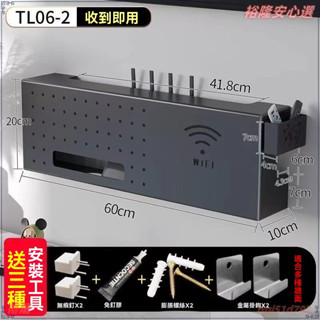 WIFI機收納盒 WIFI路由器收納盒 數據機收納盒 分享器收納盒 路由器收納盒 機上盒收納盒 延長線收納盒 桌麵收納盒