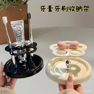 賣場好物推薦 【552人收藏】衛生間牙刷洗漱電動牙刷牙膏架子置物架洗手臺亞力克收納底座支架 FPMB