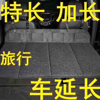 臺灣發貨 折疊床墊汽車後排睡墊加長闆特斯拉SUV後備箱車載露營床車延長闆