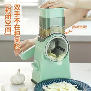 ~圓圓の暴風 傢用 切菜器 滾筒切 絲切片 神器多功能 刨絲磨粉 新多功能切菜器 手搖滾筒切片 切丁器 護手切