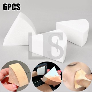 1/6pcs軟乾濕兩用美妝蛋/專業美妝工具/三角化妝粉撲/遮瑕氣墊化妝海綿L.F.S