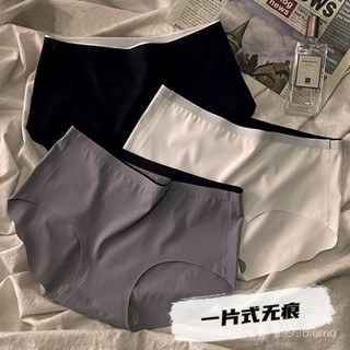 【雅格菲】無痕內褲 女士內褲 內褲 裸感無痕 無痕內褲女士冰絲薄款純棉襠透氣舒適提臀學生薄款中腰三角褲批髮 大尺碼內褲