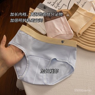 【雅格菲】無痕內褲 女士內褲 內褲 裸感無痕 7A抗菌加長全棉襠純棉內褲女中腰女生大碼A類嬰兒棉女士無痕 大尺碼內褲 B