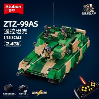 小魯班積木99A式坦克軍事模型履帶戰車兒童益智拚裝玩具