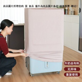 冷風機防塵罩 彈力布空調扇抽濕機防塵罩 家用小電器防塵罩 冷空調收納套罩 移動空調扇套 除濕機空氣凈化器防塵罩