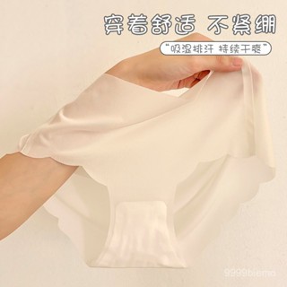 【雅格菲】蜜桃臀 女翹臀 提臀內褲 女內褲冰絲無痕內褲女士夏季超薄裸感速幹麵膜褲3D蜜桃臀健身瑜伽三角褲 無痕內褲 ES