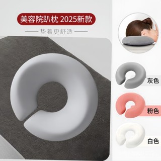 美容院趴枕美容床專用枕頭推拿按摩床U型枕趴趴枕記憶棉麵部臉墊 1VFC