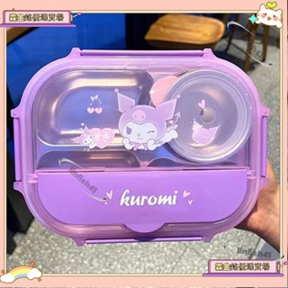 🔥臺灣免運+發票✨304不銹鋼四格飯盒兒童大耳狗便當盒湯勺筷子卡通保溫餐盒twins purin hxpcj