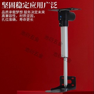 特賣*推薦 110V遙控投影機電動吊架 監控 攝像頭機 升降柱伸縮 桿竹節式支架伸縮
