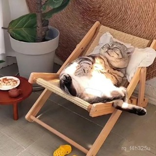 【限時特賣】貓抓闆 []實木劍麻貓咪躺椅搖搖椅貓椅子貓抓闆貓窩一體耐磨不掉屑四季通用