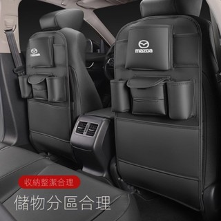 【CX-5 Mazda專用】適用於21-25款CX-5汽車座椅防踢墊CX-4車內後座裝飾CX-8後排防護用品
