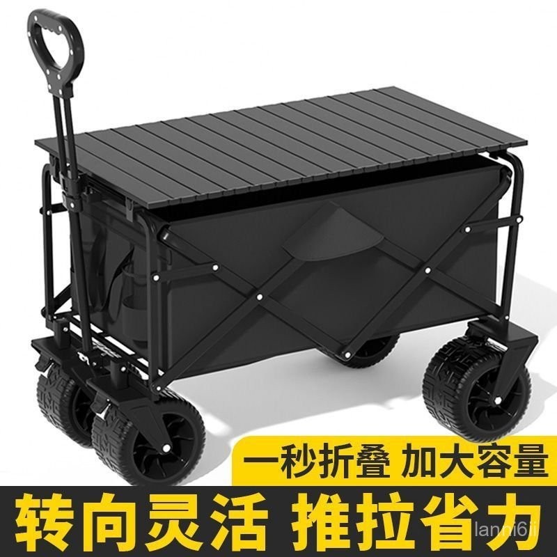 露營推車 兒童推車 擺攤款 車桌兩用 戶外露營車可折疊手推車超大野營野餐營地車拉桿小拖車擺攤小拖車 寵物推車 折疊推車