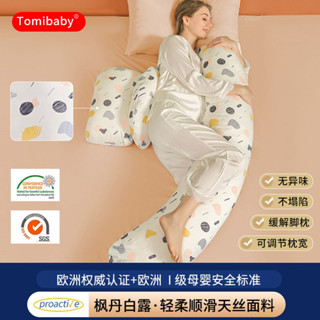 孕婦枕 託腹枕 哺乳枕 月亮枕 F型枕 側臥枕 孕婦枕頭護腰側睡枕 【累計熱銷1977.7萬+元】多米貝貝護腰側睡枕頭