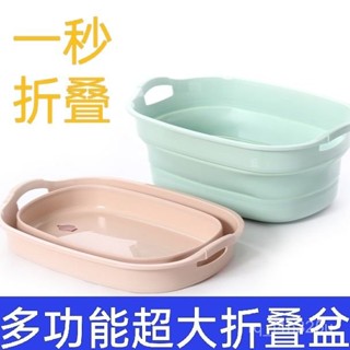[限時特賣]寵物洗澡盆 便攜式戶外泡澡桶 可折疊洗澡盆[]可折疊洗衣盆寵物洗澡盆超大號學生宿捨旅遊用品盆加厚