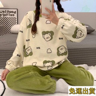 【免運出貨】冬季珊瑚絨 睡衣女 加厚加絨 法蘭絨睡衣 可外穿家居服套裝 女生睡衣 寬鬆休閒睡衣 睡衣套裝 雙面絨毛 睡衣