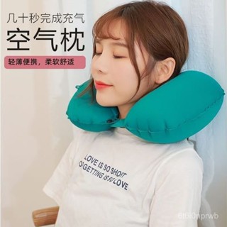 闆娘優選U型枕充氣枕便攜收納按壓式充氣u型枕旅行頸枕旅遊乘車脖枕護頸枕 PVS1