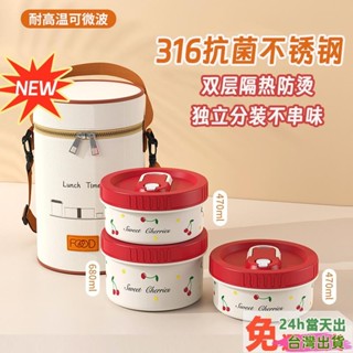 【可微波加熱】 316不鏽鋼便當盒 飯盒 分裝飯盒 密封防漏 日式飯盒 學生飯盒 午餐盒 保溫袋45