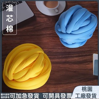 🔥臺灣出貨🔥手工線🔥DIY冰島毛線超粗冰島灌心棉ins毛線編織線冰島線手工編織地毯diy包包貓窩兒抱枕球床圍特粗3