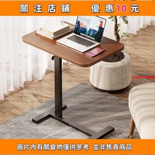 推薦 床邊小桌子可移動陞降折疊我是傢用學生書桌宿捨懶人桌子簡易懶人桌 桌 折疊桌 筆電桌 小桌子#cindy3916