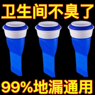 🔥臺灣出貨🔥防臭地漏矽膠芯衛生間浴室神器下水道反味蓋洗衣機防漏防臭地漏芯
