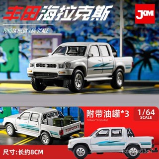 ⭐️優選好貨⭐️【店鋪熱銷】JKM1/64Toyota海拉克斯越野車閤金車模仿真小比例汽車微縮模型擺件 TWQB