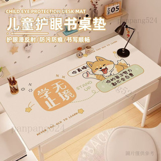 臺灣發貨 桌墊書桌墊子小學生兒童學習桌專用寫字臺電腦辦公桌布桌麵保護墊