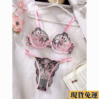 【🚚低價🚚】限時熱賣 法式秘密蕾絲花園內衣 超薄刺繡性感內衣套裝 上託集中爆乳內衣 透明網紗透視內衣