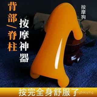 🔥臺灣出貨🔥【店鋪熱銷】按摩器手持式背部腰部頸椎脊椎疏通經絡推拿家用全身拔經腿部推拿