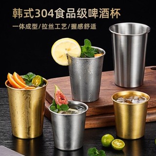【臺灣出貨】優選推薦~【1711】304不銹鋼杯子咖啡杯網紅餐廳冰紅茶飲料杯檸檬氣泡水杯ins冷飲杯