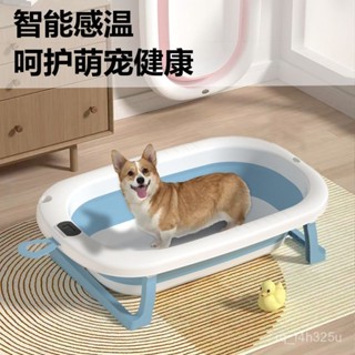 【限時特賣】寵物洗澡盆 便攜式戶外泡澡桶 可折疊洗澡盆狗狗洗澡盆可折疊寵物專用盆小狗貓咪沐浴盆小型犬泡澡桶加溫度計