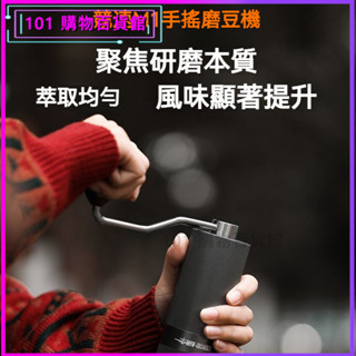 可開發票轟炸機競速M1手搖磨豆機家用手動咖啡研磨機 磨豆機 磨豆器 手搖磨豆機 咖啡研磨 咖啡豆研磨機 手動磨豆