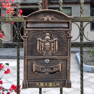 hui840104💕歐式別墅信箱 室外掛牆意見箱 帶鎖信報箱 防水創意復古郵筒 信箱 卦牆投遞箱 信箱郵筒 戶外信箱