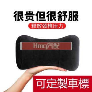 2專用於可客製車標【記憶棉汽車頸枕】車用護頸枕 汽車頭枕 頭靠枕 車上睡覺神器 車睡枕 鹿皮絨 汽車靠枕