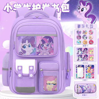 送禮品16件套+文具盒 小馬寶莉書包 小學生女孩一三到六年級女童書包 減負女生輕便大容量揹包 卡通書包 動漫書包