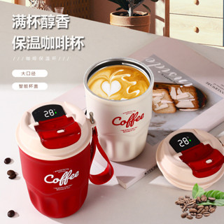 【新品推薦】新款咖啡杯高顏值316不銹鋼保溫杯車載隨行咖啡杯活動禮品保溫杯