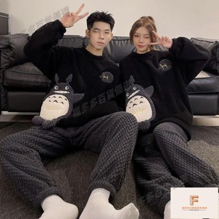 【熱銷】情侶睡衣秋冬季珊瑚絨加厚加絨保暖龍貓家 居家服 珊瑚絨 珊瑚絨睡衣 睡衣 家居服 男生睡衣 法蘭絨睡衣
