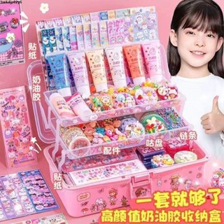 2025新品 💓✨爆款熱銷【可愛卡通圖案】奶油膠咕卡貼紙套裝diy手工ins節日生日禮物送禮女孩益智兒童玩具