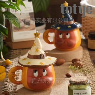 【新品推薦】星星人聯名水杯3D卡通陶瓷杯子情侶家用可愛馬克杯創意咖啡杯禮盒