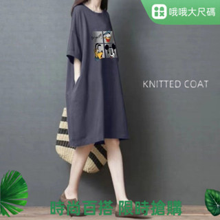 居家服 大尺碼睡衣 長袖睡裙 女生睡衣 胖mm寬鬆300斤特大碼顯瘦連衣裙新款中長款洋氣短袖T恤上衣睡衣女