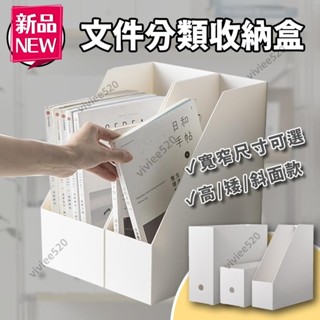 (臺灣)日式 可組合檔案夾 資料收納架 檔案收納盒 廚衛分類收納盒 收納盒 桌面 分類 收納夾 整理