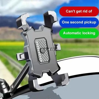✨興隆百貨✨XIAOMI 自行車手機支架摩托車可調節支架 360° 適用於 iPhone 華為小米的可旋轉易開摩托車支架