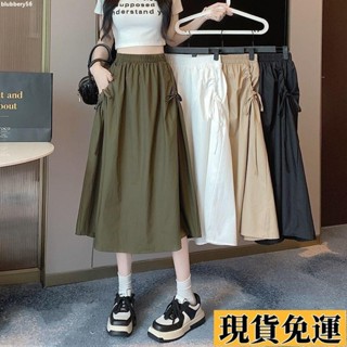 【🚚低價🚚】限時熱賣 韓版半身裙 大碼裙子抽繩工裝裙半身裙女春秋季2025新款小個子高腰A字裙中長裙大擺傘裙 學院風