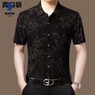 簡尚 真口袋夏季薄款短袖男花衫 中青年韓版印花大碼寬松男襯衫 男裝上衣YU
