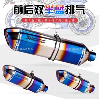熱銷 小六角 蠍子管 直通排氣管 r3蠍子管 r15v3改裝 小阿魯 gsx r150 force nmax155 排氣