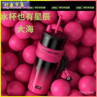 可開發票 保溫杯女新款男大容量咖啡隨行杯子不銹鋼車載吸管水杯 環保杯 隨行杯 不鏽鋼杯 咖啡隨行杯 保溫杯 咖啡杯
