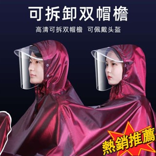 臺灣出貨 連身雨衣 一件式雨衣 雨衣 電動車雨衣雙人成人女電瓶車加大加厚長款防暴雨全身雨披機車男415