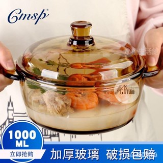 🔥限時下殺 玻璃帶蓋耐熱碗微波爐茶色1歐式傢用帶蓋玻璃碗泡麵碗沙拉麵碗 微波爐玻璃碗 大容量微波爐碗 玻璃盆